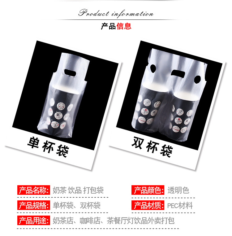 奶茶袋通货_02.jpg