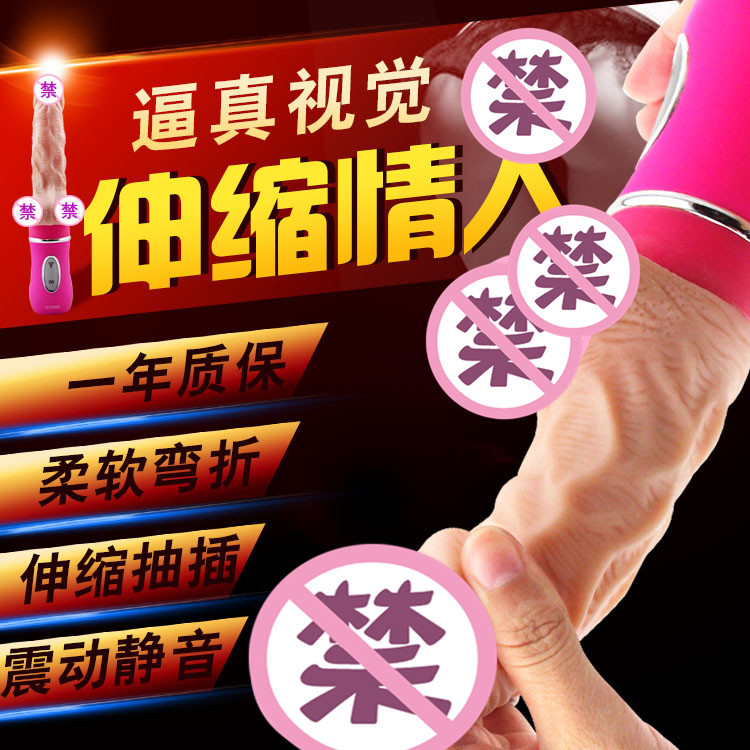 quality goods Ailette Telescoping Lover vibrating spear Heating made for females simulation Penis shock On behalf of