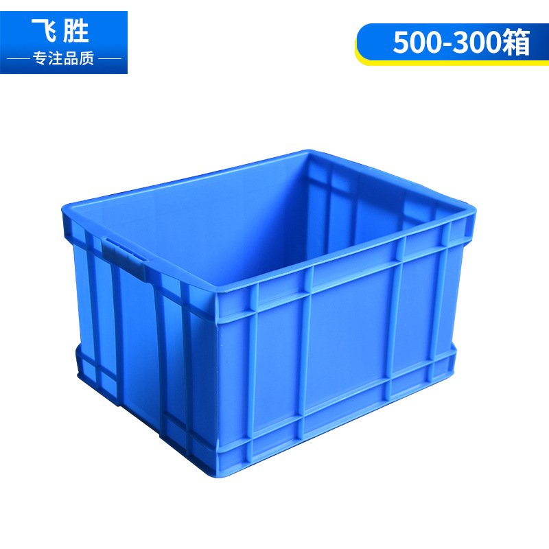 500-300塑料周转箱红色医疗废物箱塑胶收纳工具整理箱 胶框物流箱|ms