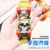 Big scooter, skateboard for finger, plastic toy, 14cm