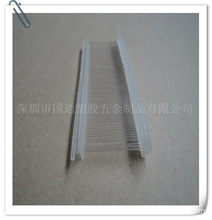 厂家新款服装胶夹裤夹 衣夹 工字夹 小衣架 PP材料招商加盟代理