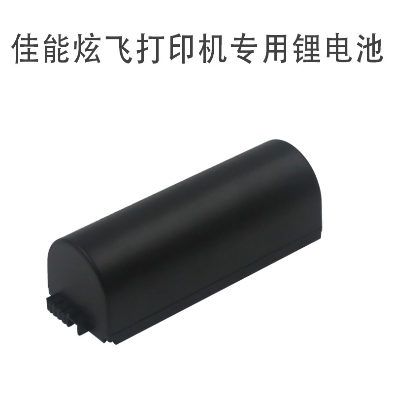 Canon Cp1300/Cp1200 Printer Power Supply External Direct-Connect Battery Nb-Cp2L Lithium Battery with Strong Long-Lasting Battery Life