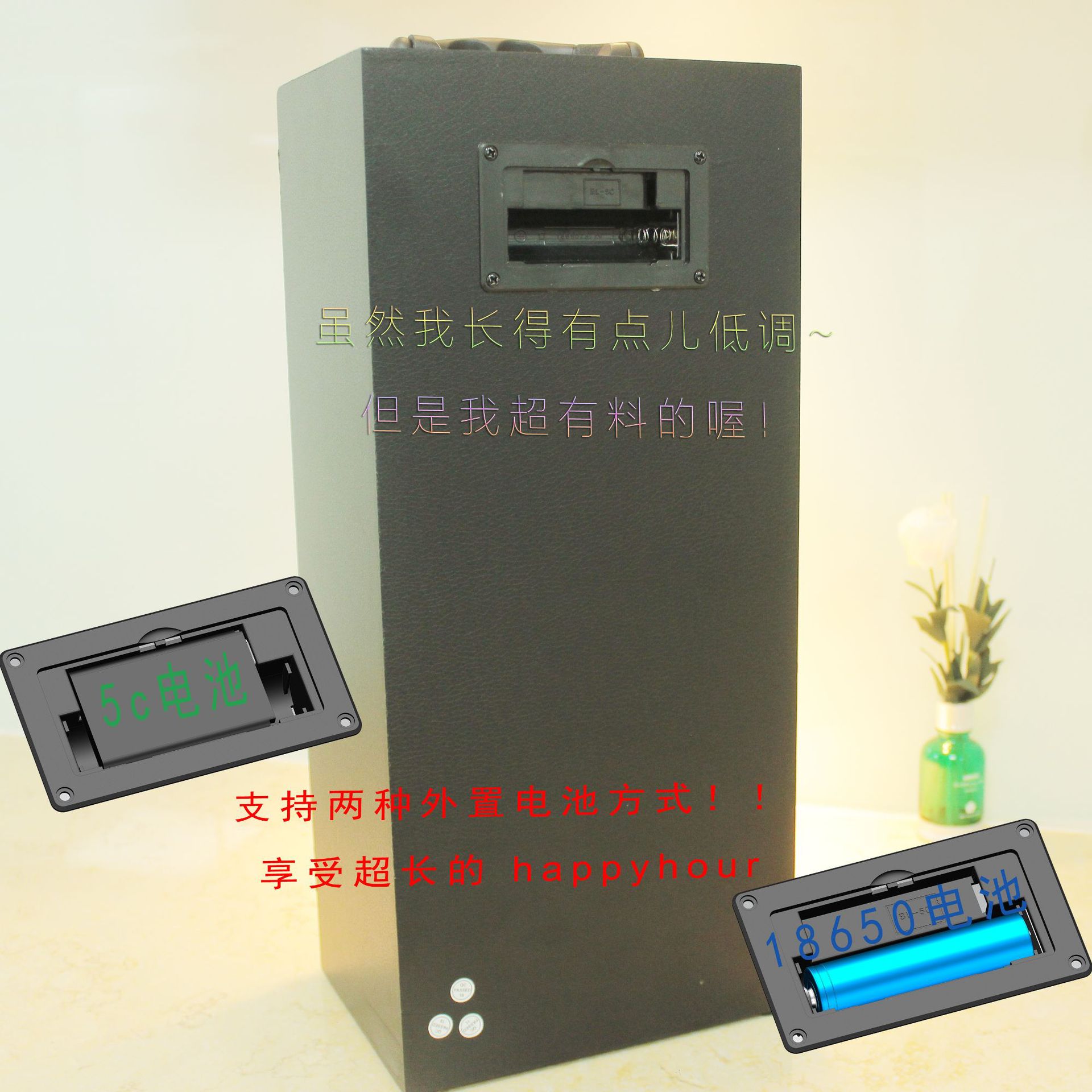 背面俏皮