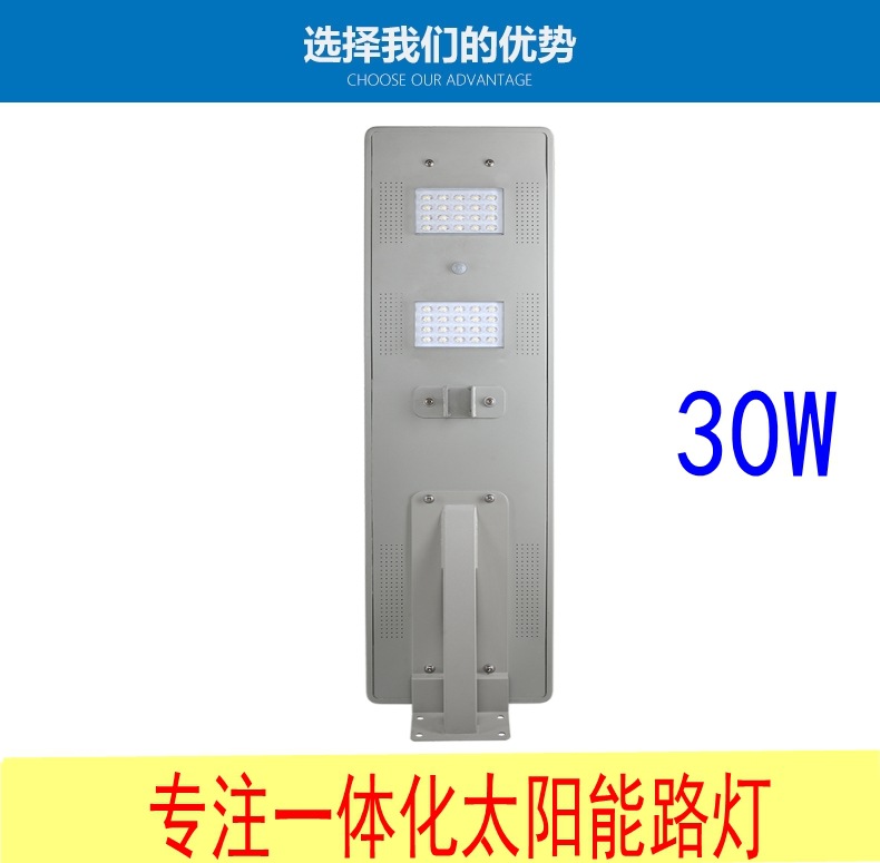 30W-正面_conew15