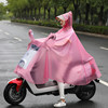 Raincoat, long electric car, motorcycle for double, increased thickness