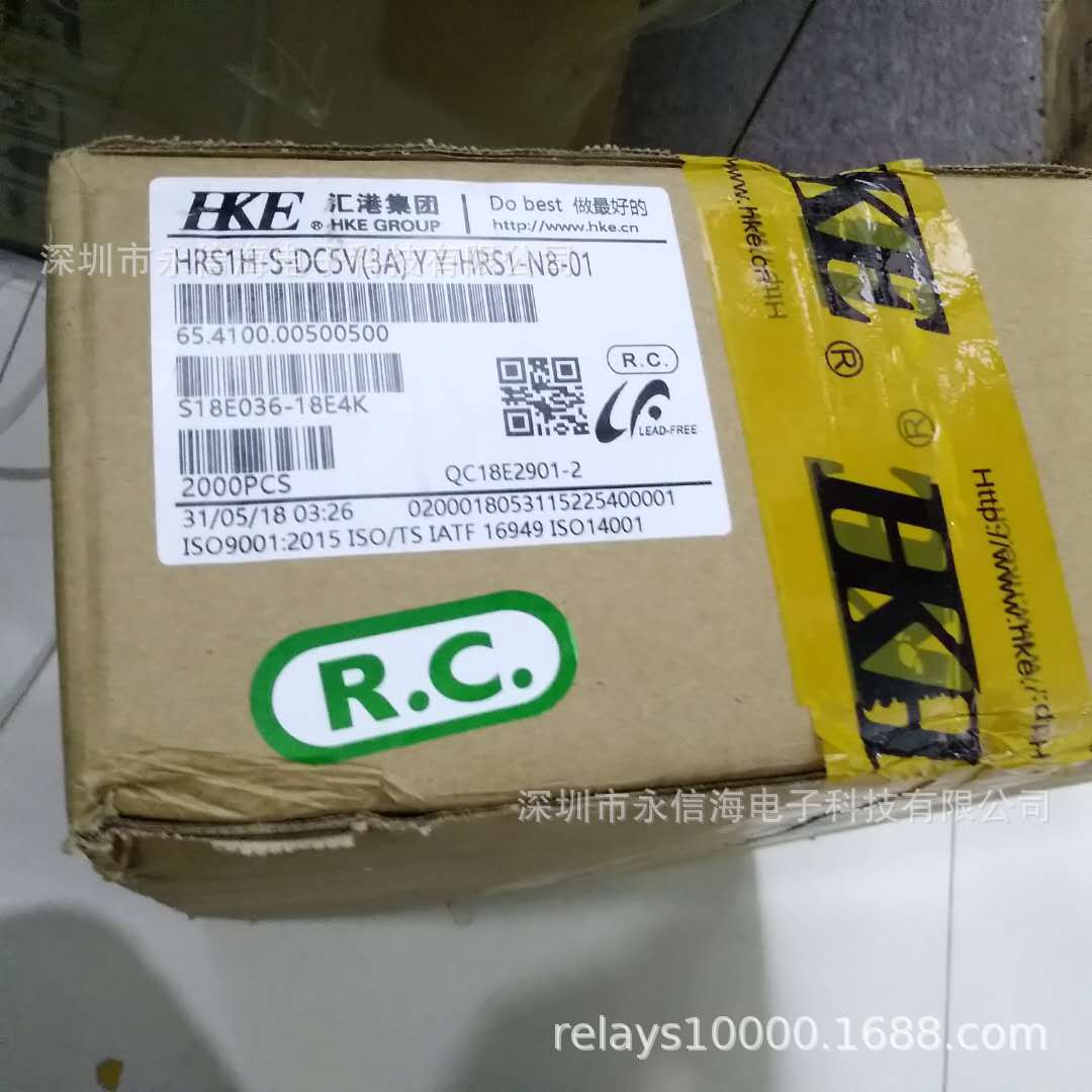 直销全新HRS1H-S-DC5V 3A HK4100 G2E HY SY等同等规格信号继电器|ms