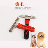 Производитель Оптовые домашние животные расчесывание расчесывание собак Снятие волос Комбса