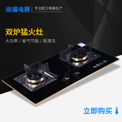 厂家直供OEM定制燃气灶台嵌两用天然气煤气灶黑晶面板家用灶具|ru