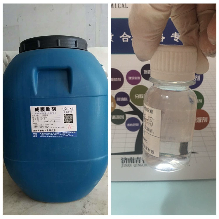 Добавки для покрытия на водной основе с эфиром спирта двенадцать высококачественных чистых вкусовых пластификаторов с низким вкусом пленкообразующие добавки runtai двенадцать углерода