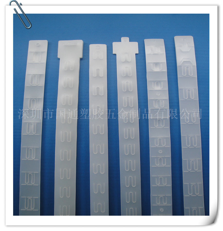 供应PP挂条 超市挂条 塑料挂条 展示挂条