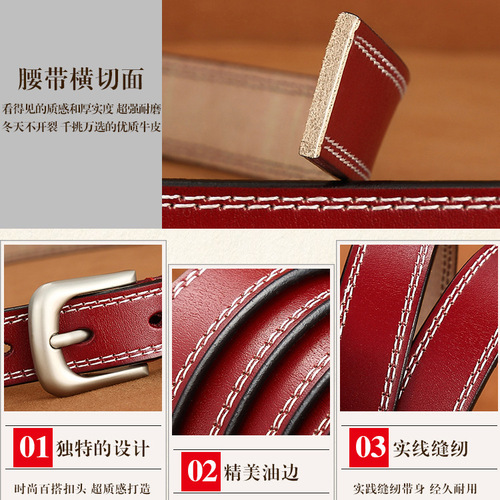 Factory direct sales women's retro genuine leather belt casual pin buckle trouser belt Korean style versatile cowhide women's belt
