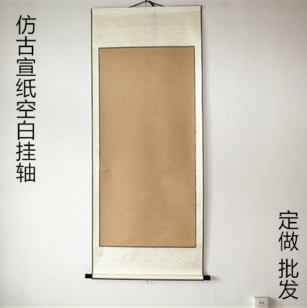 批发空白画轴仿古生宣半熟宣纸横幅定做空白挂画卷轴全绫精裱装裱|ms