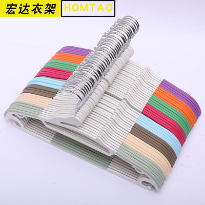 Korean Edition thickening Wet and dry Dual use non-slip coat hanger Plastic multi-function coat hanger household originality Clothes hanging wholesale