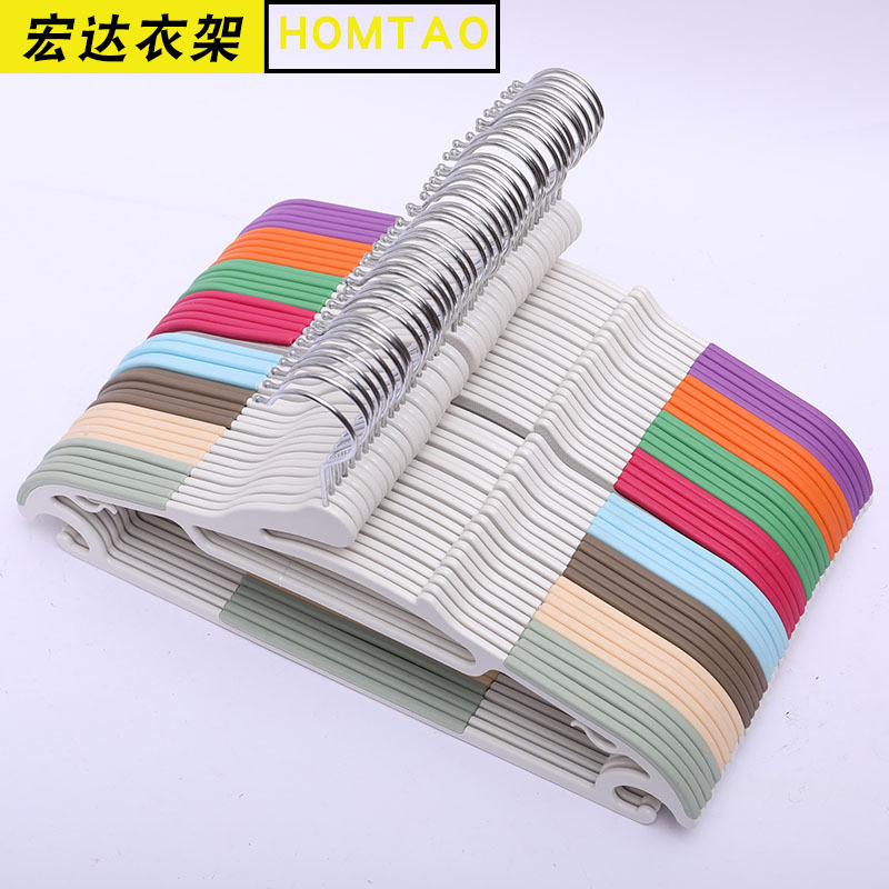 Korean Edition thickening Wet and dry Dual use non-slip coat hanger Plastic multi-function coat hanger household originality Clothes hanging wholesale