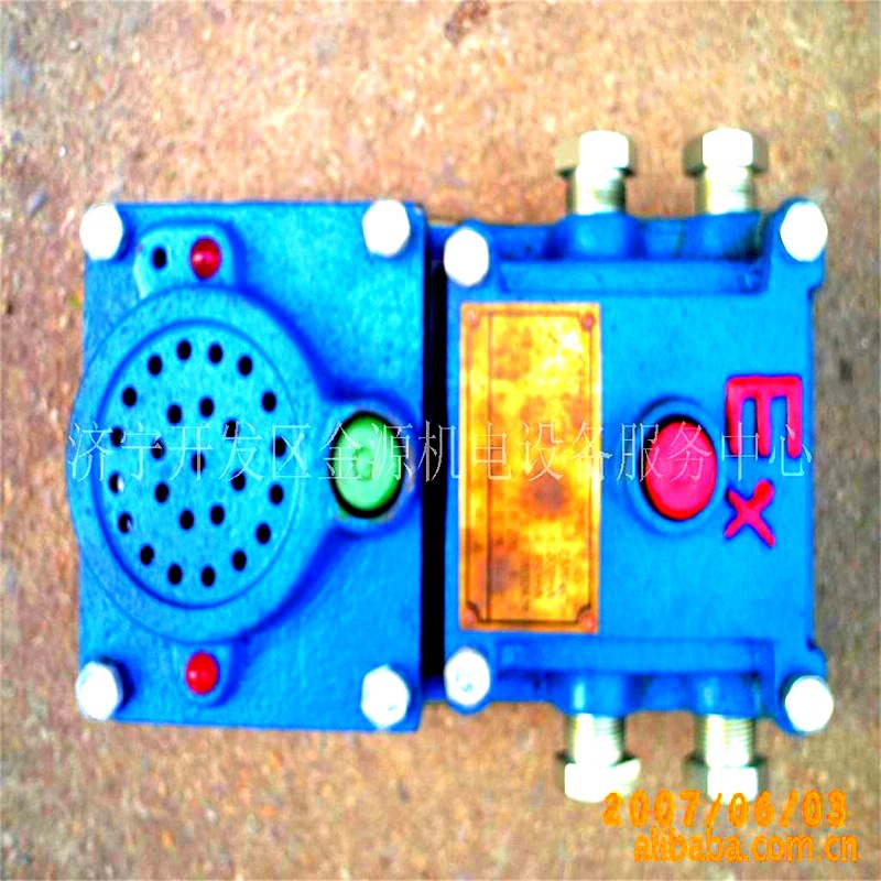 声光组合信号器KXH0.2(0.6)/127