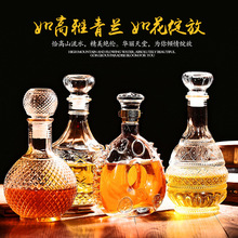 玻璃瓶洋酒瓶葡萄酒瓶装酒容器水晶洋酒瓶果酒饮料空酒瓶