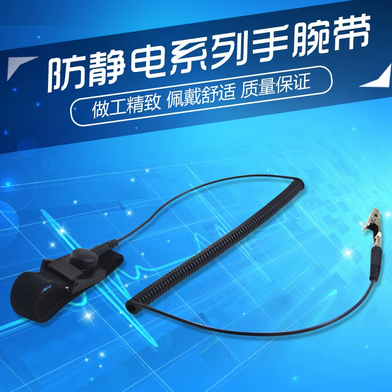 SSD прямые поставки с фабрики оптом антистатический ремешок на запястье из полиуретана веревка ремешок на запястье трансграничные Горячие аксессуары