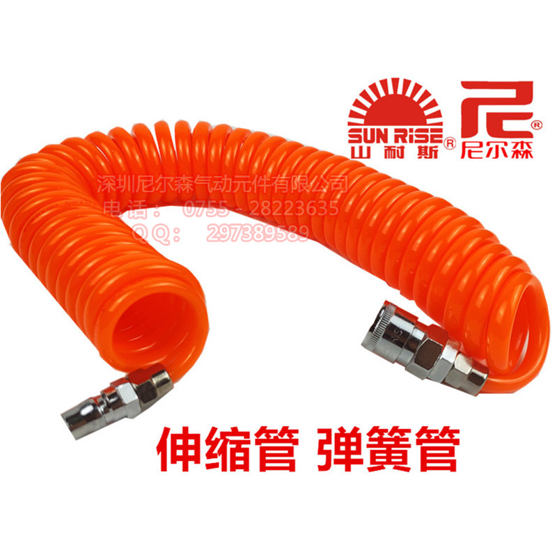 台湾正品山耐斯PU伸缩气管弹簧管10*6.5 12米带接头尼尔森总代理