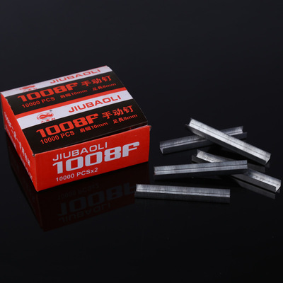 货源供应手动钉 镀锌不锈钢装订机用排钉 手动码钉枪用U型门型钉