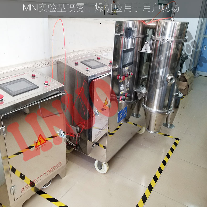 实验型喷雾机04.jpg