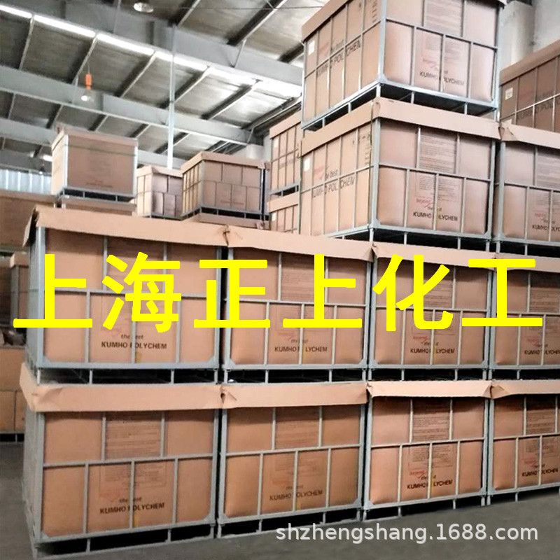 供应三元乙丙橡胶EPDM2380、 韩国锦湖KEP2380乙丙橡胶