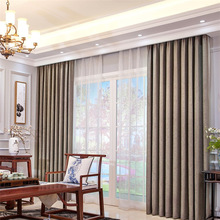 宇弘现代简约纯色遮光雪尼尔窗帘布料批发客厅卧室落地窗飘窗成品