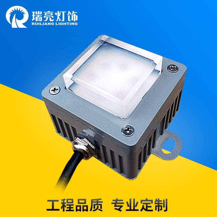 LED3wDMX512贴片大功率7公分方形户外防水像素灯压铸铝底座点光源