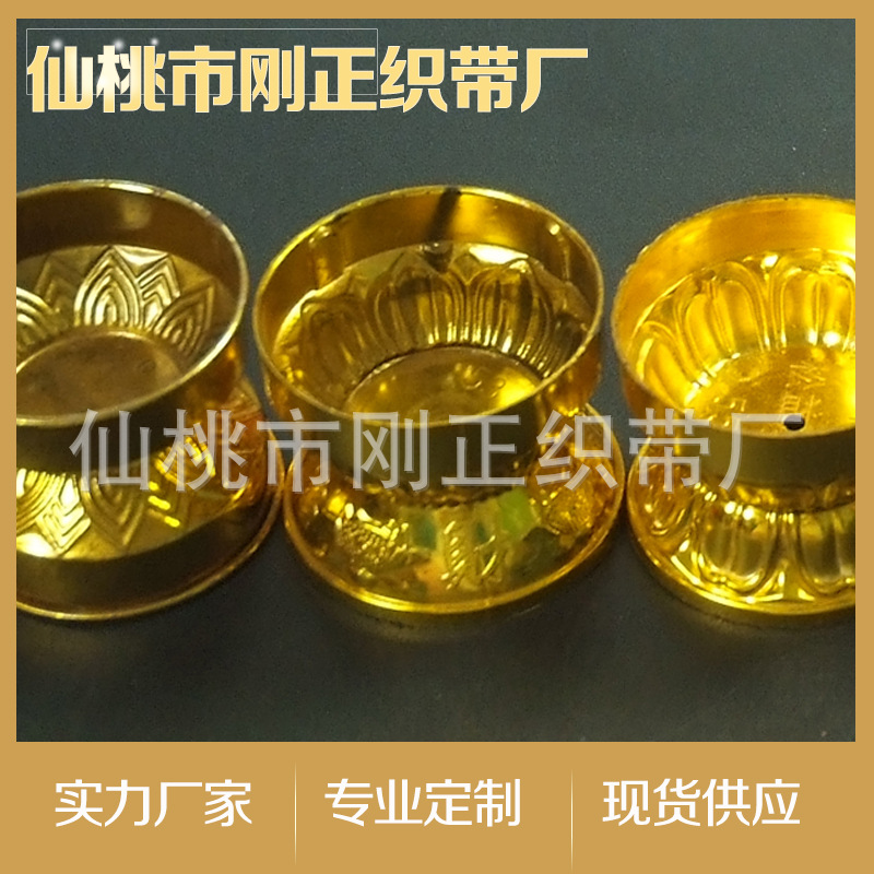 厂家长期供应批发蜡烛底座 工艺蜡烛底座 质量保证