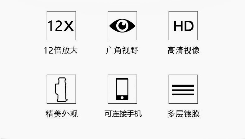 多功能夜视望远镜_03