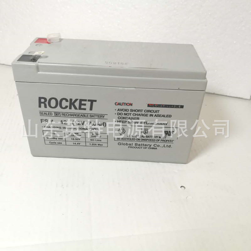 韩国火箭蓄电池ES7-12 12V7AH消防应急电源UPs风力变桨