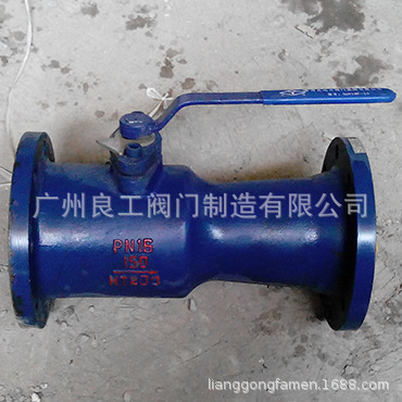 供应铸铁法兰高温球阀 一体式球型排污阀 P41F-25 锅炉蒸汽专用