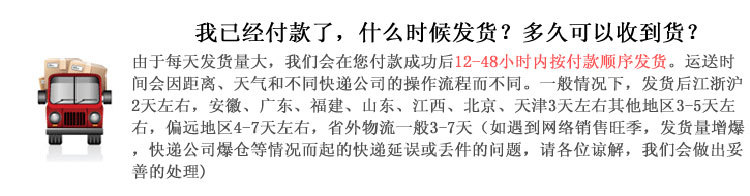 售后