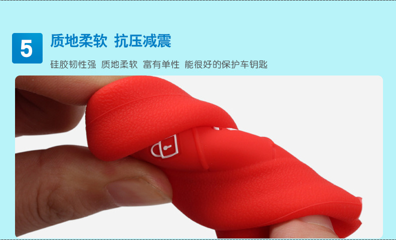 硅胶钥匙包_10