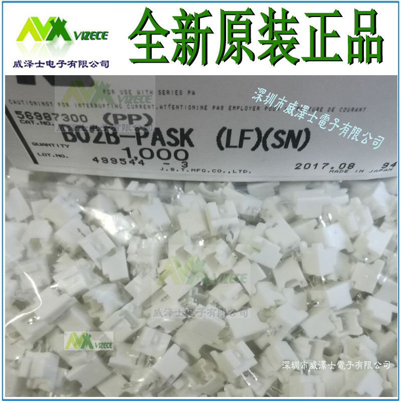 JST原装B02B-PASK(LF)(SN)连接器