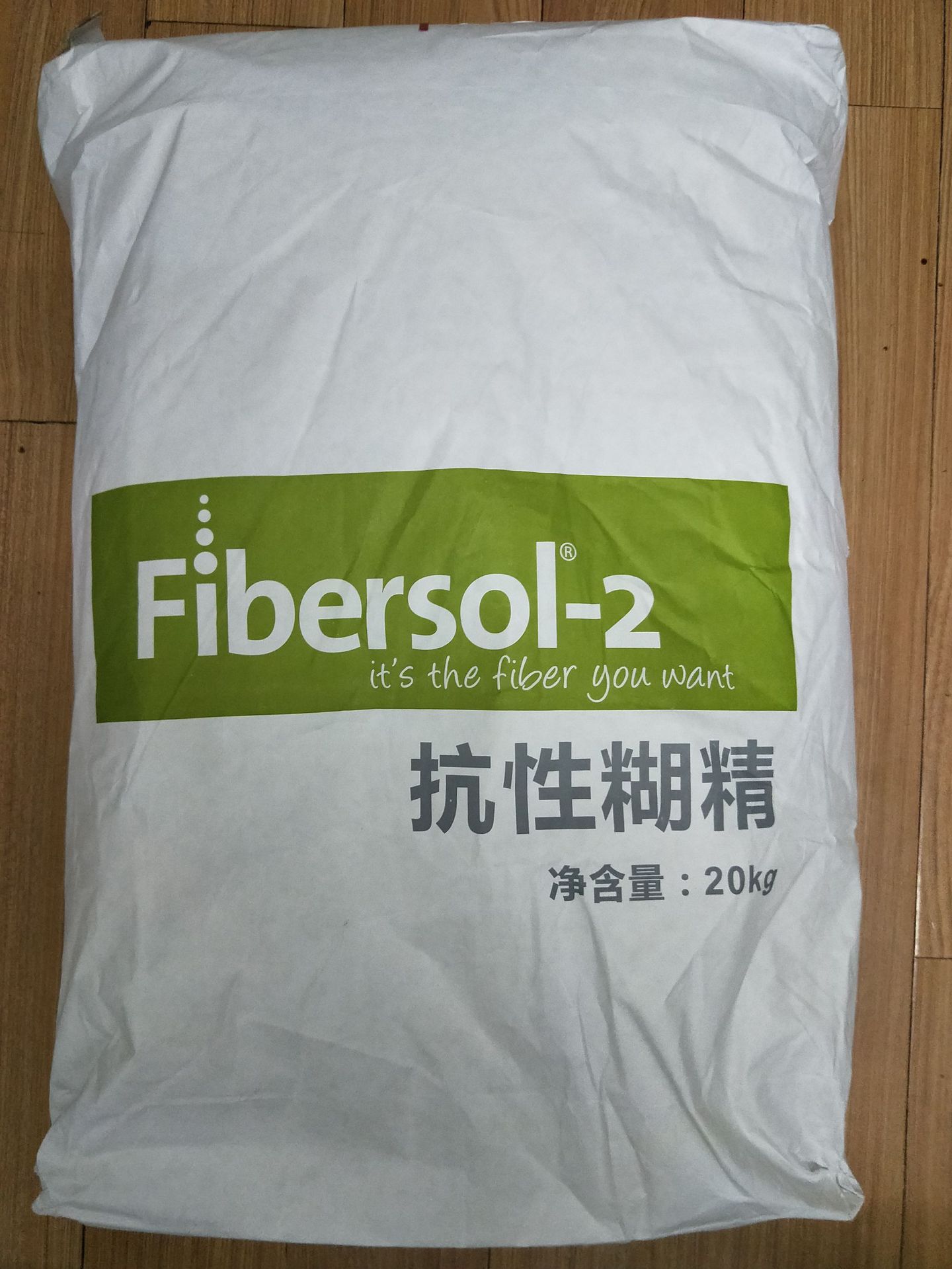 供应松谷抗性糊精Fibersol-2水溶性玉米淀粉食用烘焙益身品冲饮用