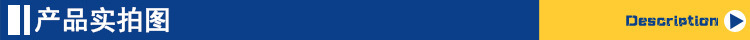产品实拍图.jpg