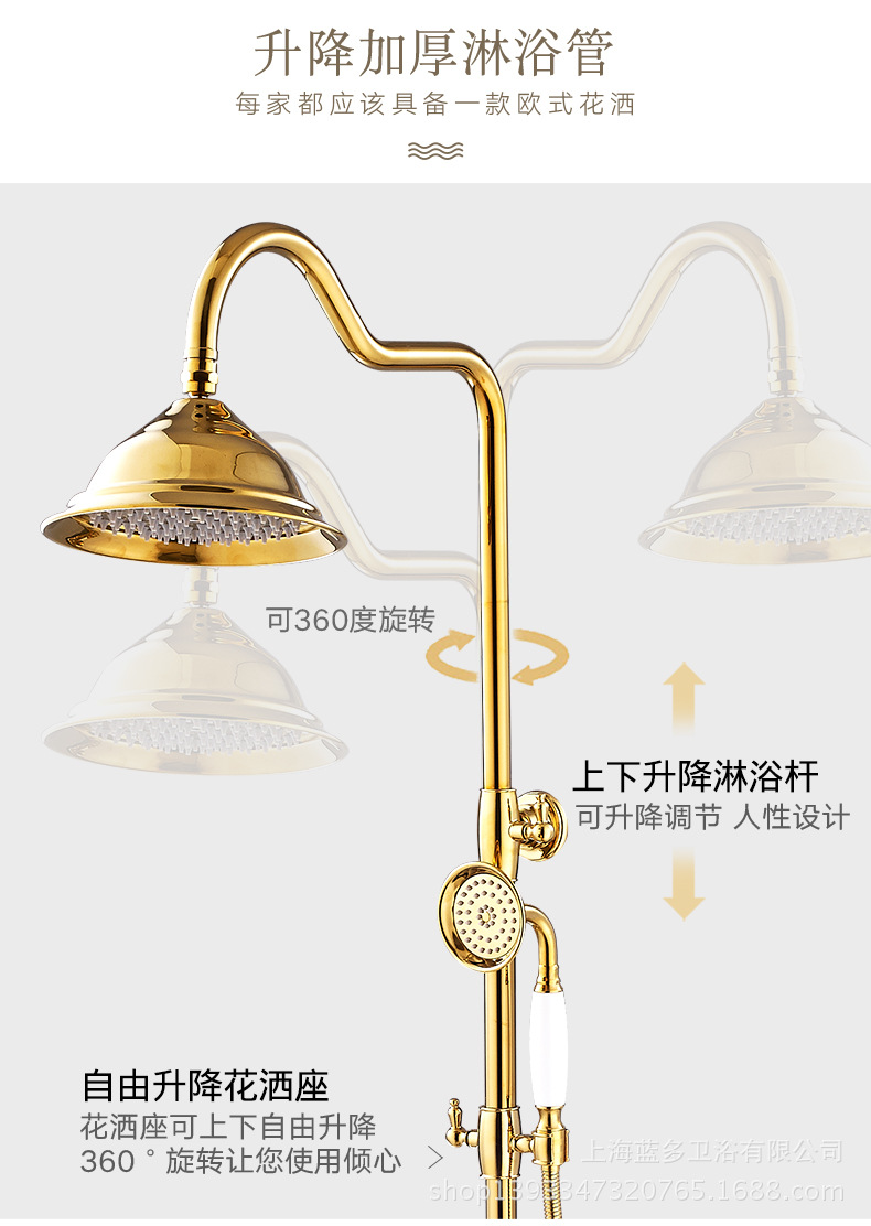 花洒_27.jpg