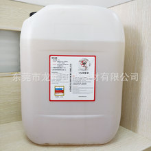 UV����Һ ӡˢ�C����Һ �Ώ��Cˮ��Һ���l����