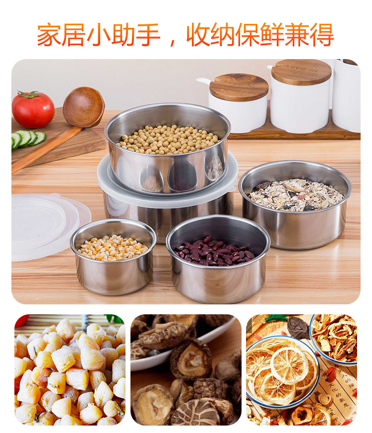 保鲜盒5件套 (6)