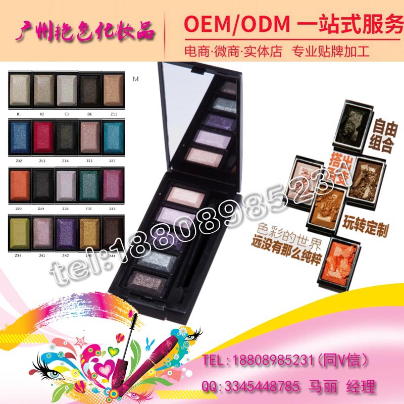 baidu-眼影多米诺创意眼影4