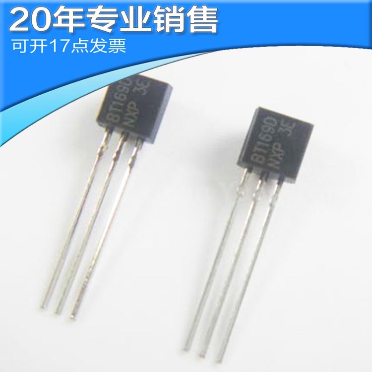全新BT169D TO92 单向可控硅三极管 直插管 二管 原装其他晶体管