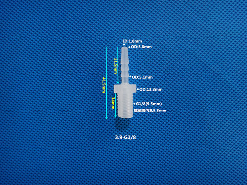 1分2分3分外螺纹接头 螺纹宝塔接头 软管接头管对接 塑料水管接头