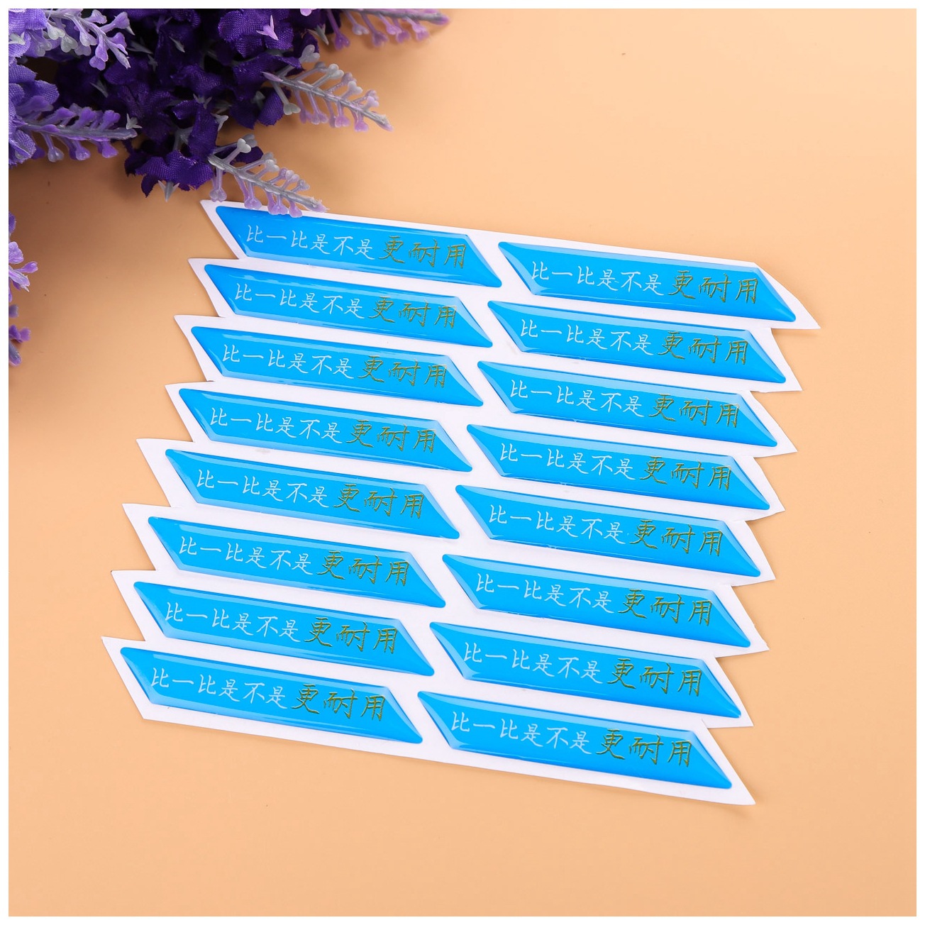 厂家专业生产品牌LOGO不干胶标签 水晶滴胶 高粘度滴塑贴纸