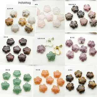 15mm��Ȼʯ÷�� �۾���ˮ���G�|�껢ʯ�ھ��t�yʯDIY���h�Ʒ���