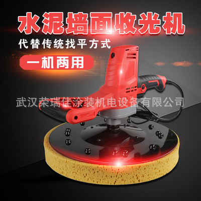 墙面收光机无尘水泥砂浆打磨机手提式抹光抹墙粉墙抹地坪建筑工具|ms