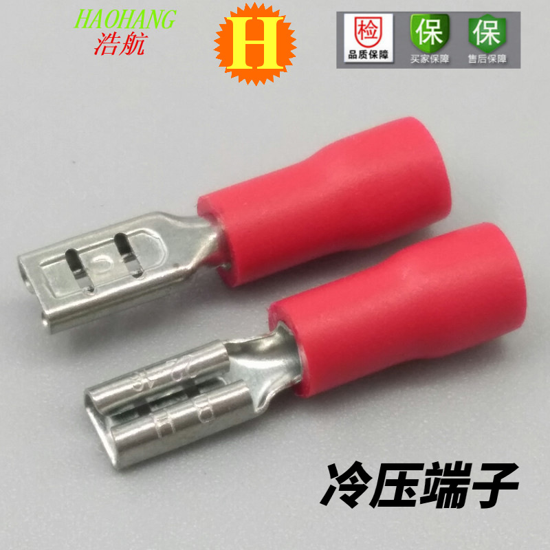 供应FDD带胶套插簧187型冷压端子连接器|ms