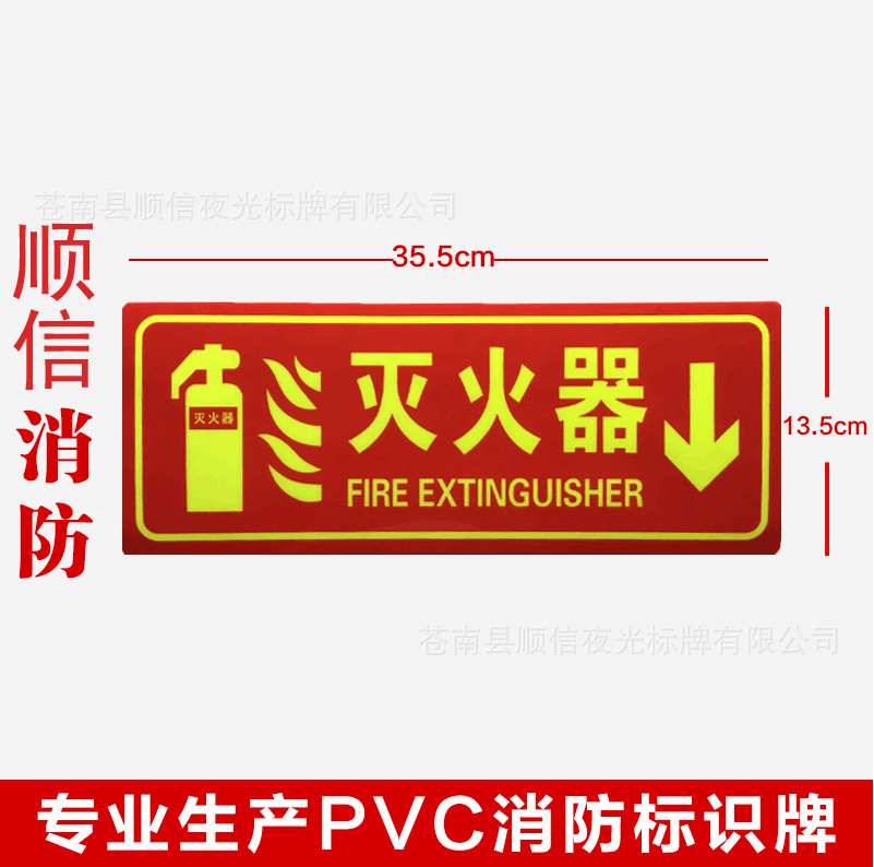 灭火器.jpg
