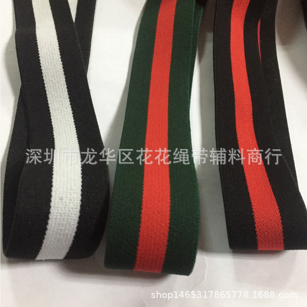 现货 黑间白绿红黑红彩色间色松紧带 弹力织带内裤腰带服装辅料