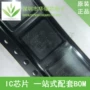 模拟正品数字ad9268转换器