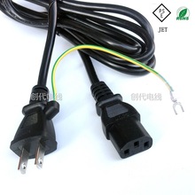 ����PSE�J�C��Ҏ�ɲ厧��Ʒ��β�Դ��0.75 1.25mm �՘�2��C13